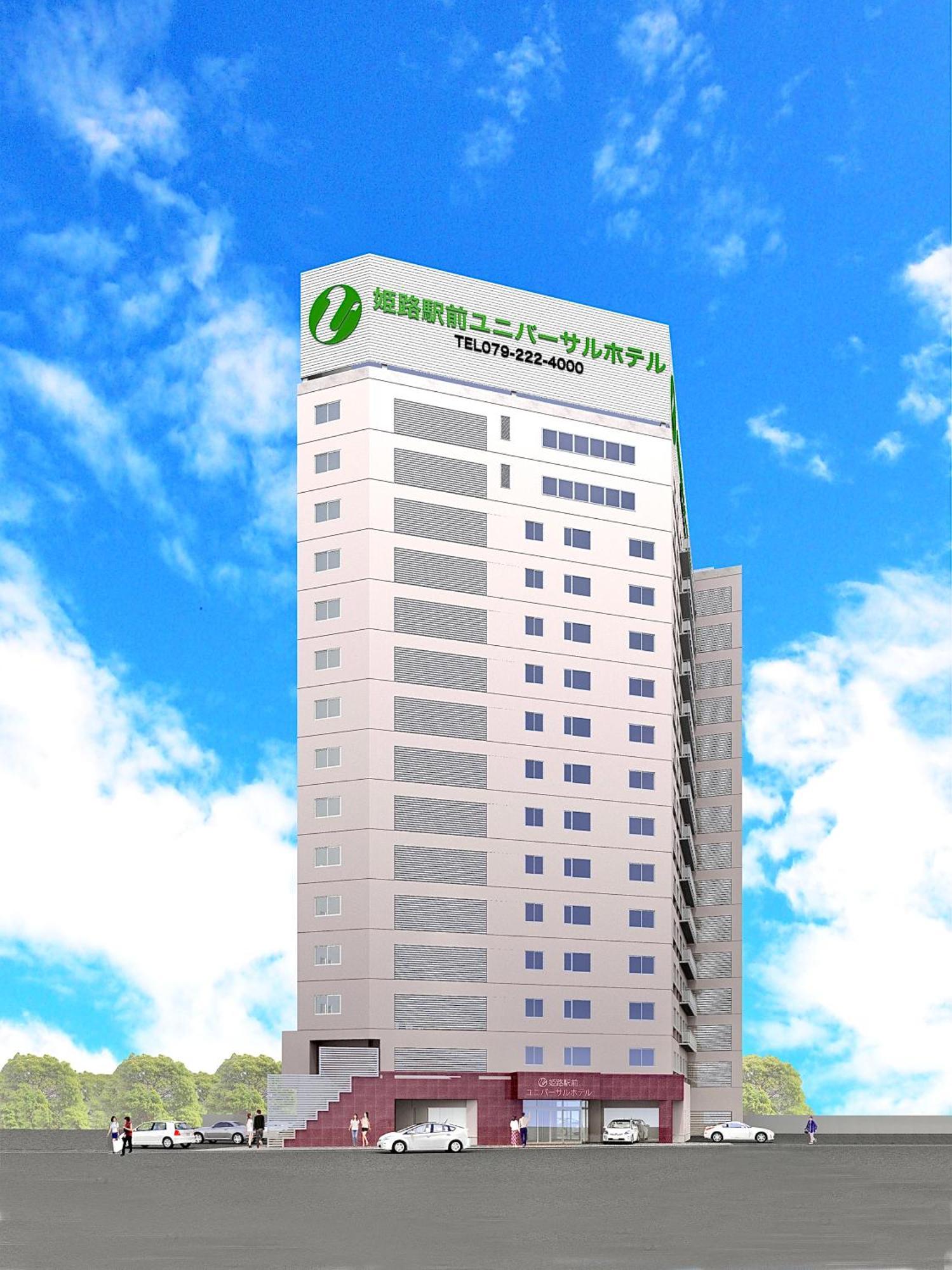 Himeji Ekimae Universal Hotel Minamiguchi Exteriér fotografie