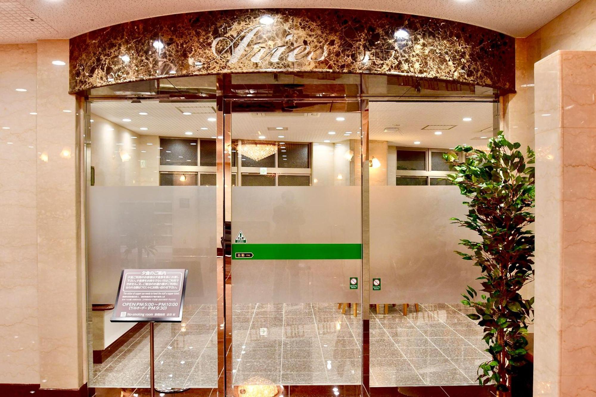 Himeji Ekimae Universal Hotel Minamiguchi Exteriér fotografie