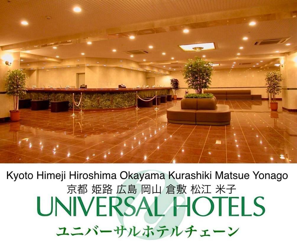 Himeji Ekimae Universal Hotel Minamiguchi Exteriér fotografie