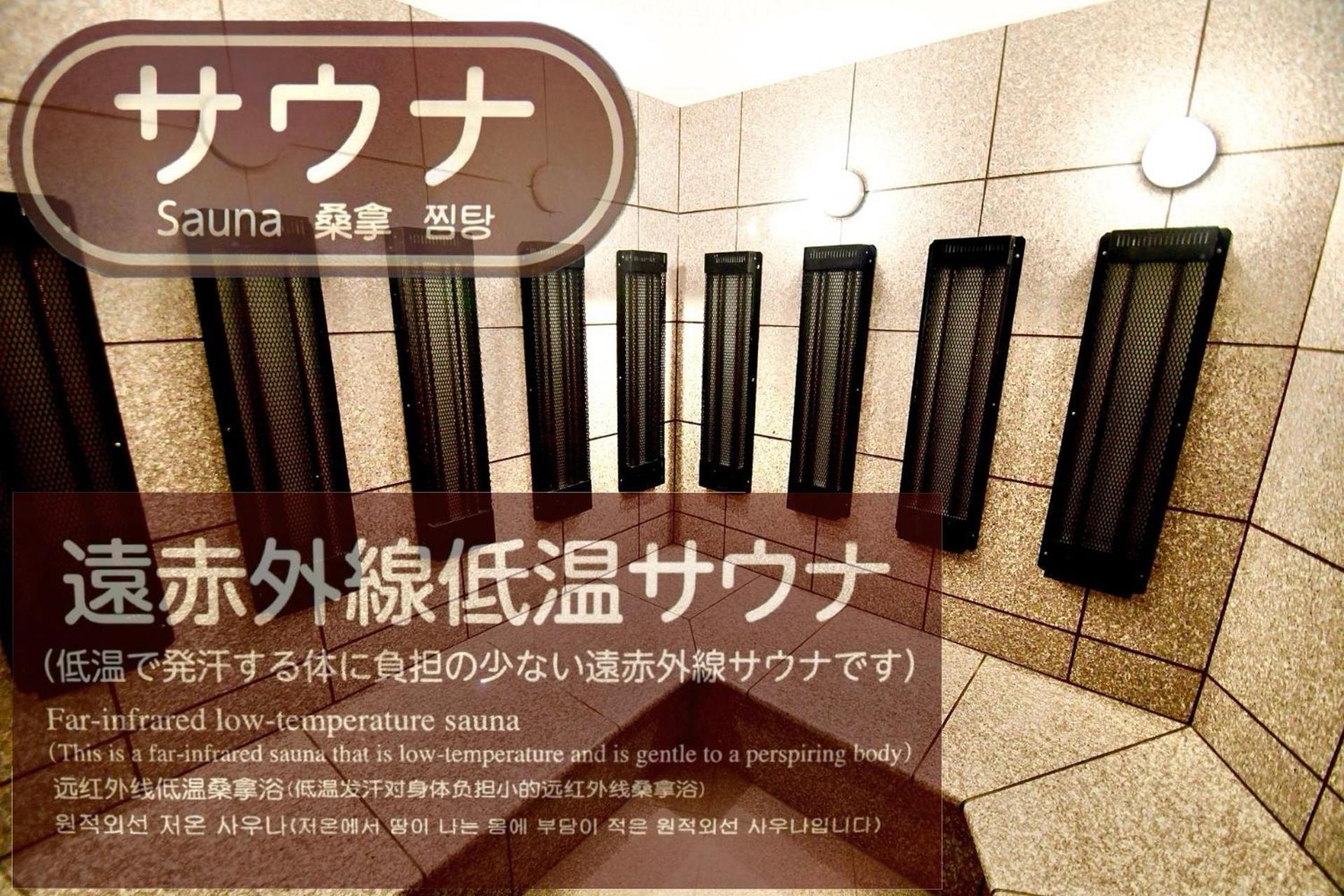 Himeji Ekimae Universal Hotel Minamiguchi Exteriér fotografie